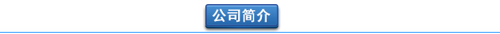 医院污水处理曝气罗茨草莓视频破解视频免费观看安卓选型参数全应用广泛(图6)