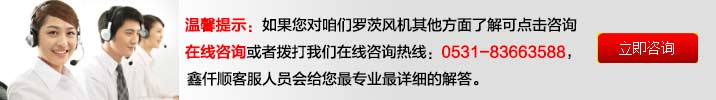 医院污水处理曝气罗茨草莓视频破解视频免费观看安卓选型参数全应用广泛(图8)